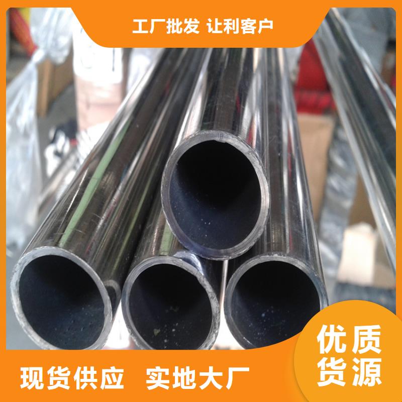 宜昌附近现货供应不锈钢管规格型号表_厂家/供应