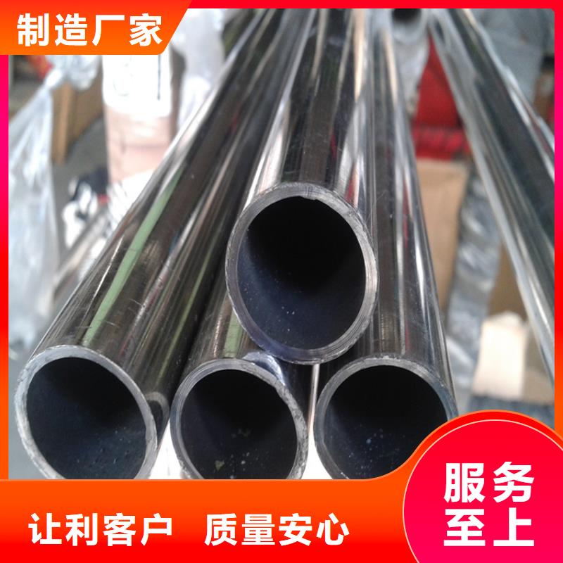 咨询【文泽】库存充足的不锈钢管规格型号表供货商