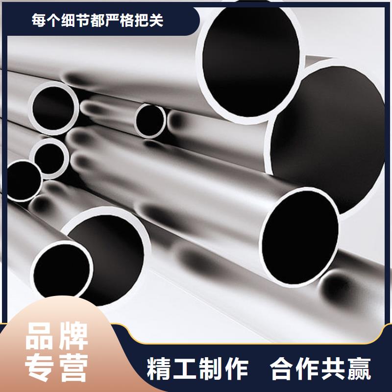 不锈钢管多少钱一米-不锈钢管多少钱一米价格透明