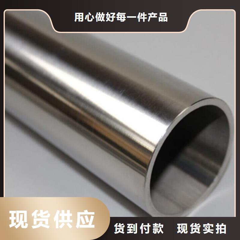 316l不锈钢管工厂规格全可满足不同需求