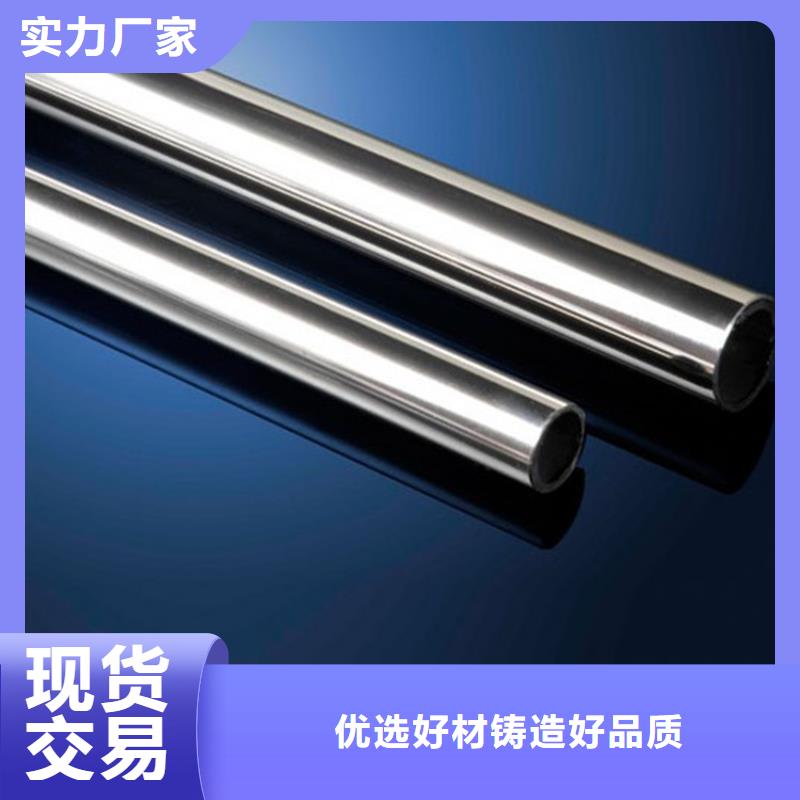 应用领域【文泽】不锈钢管规格型号表厂家-高品质