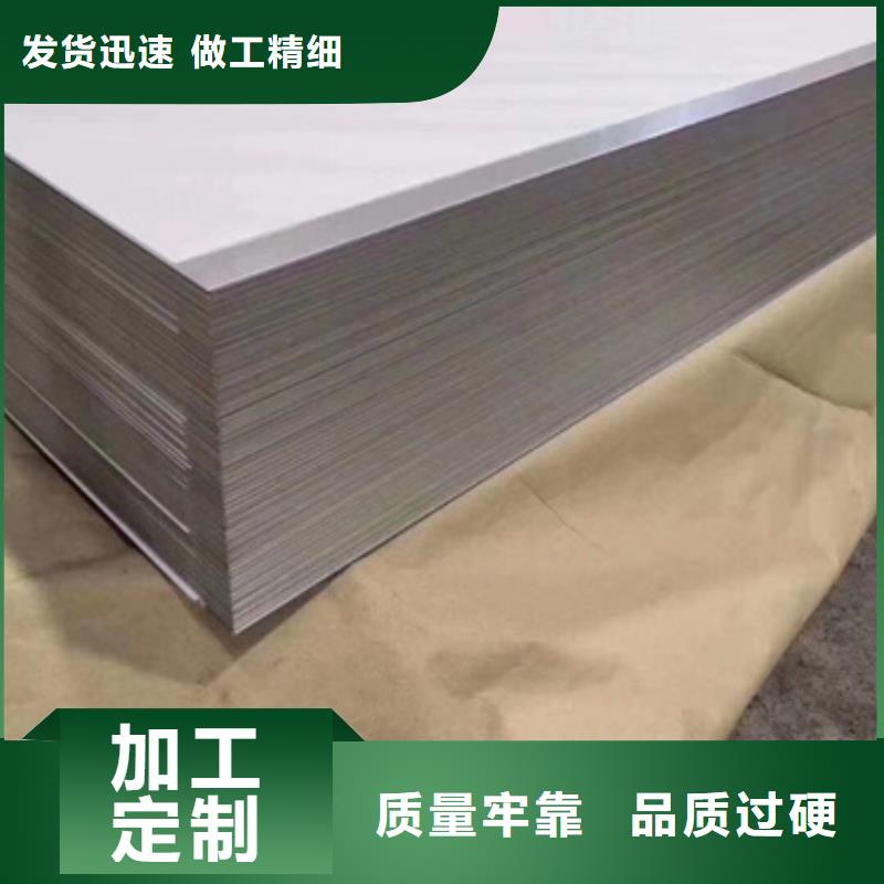 选购316不锈钢板认准文泽金属制品有限公司| 本地 生产商