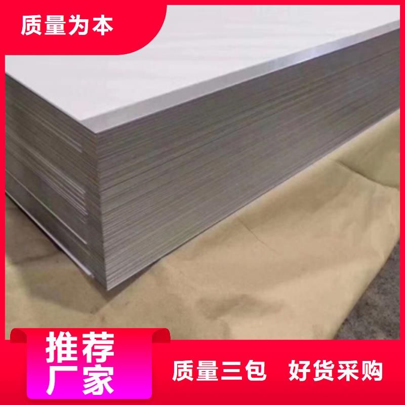 [文泽]310S耐高温不锈钢板厂家-行业推荐
