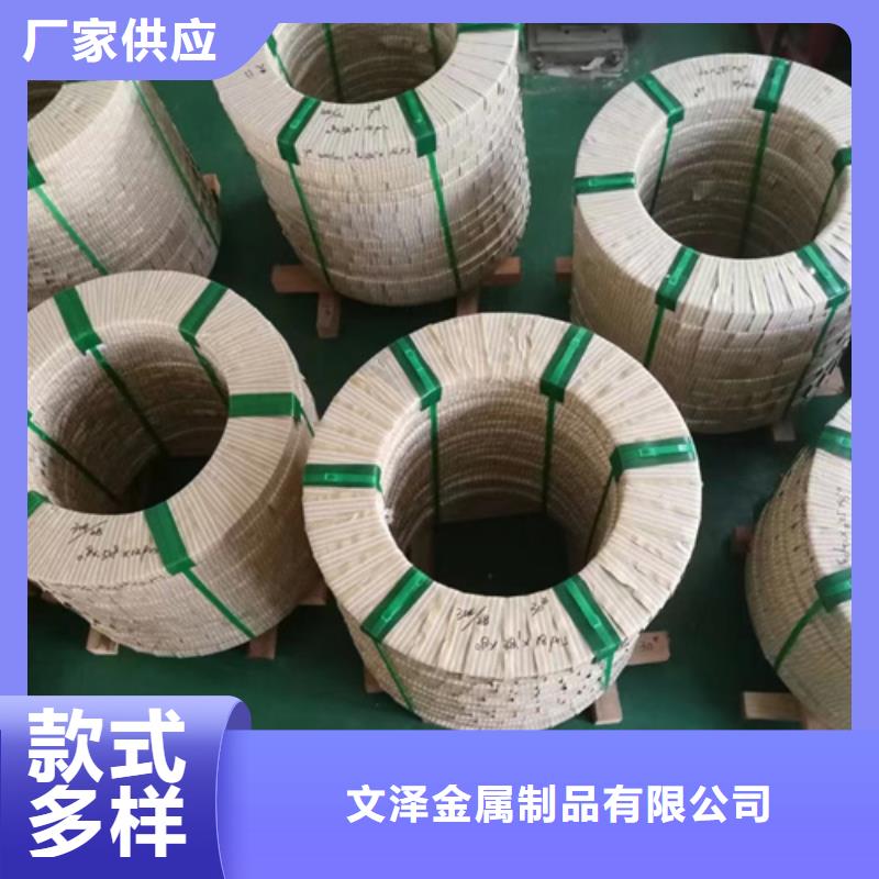 316L不锈钢卷带质量有保障的厂家