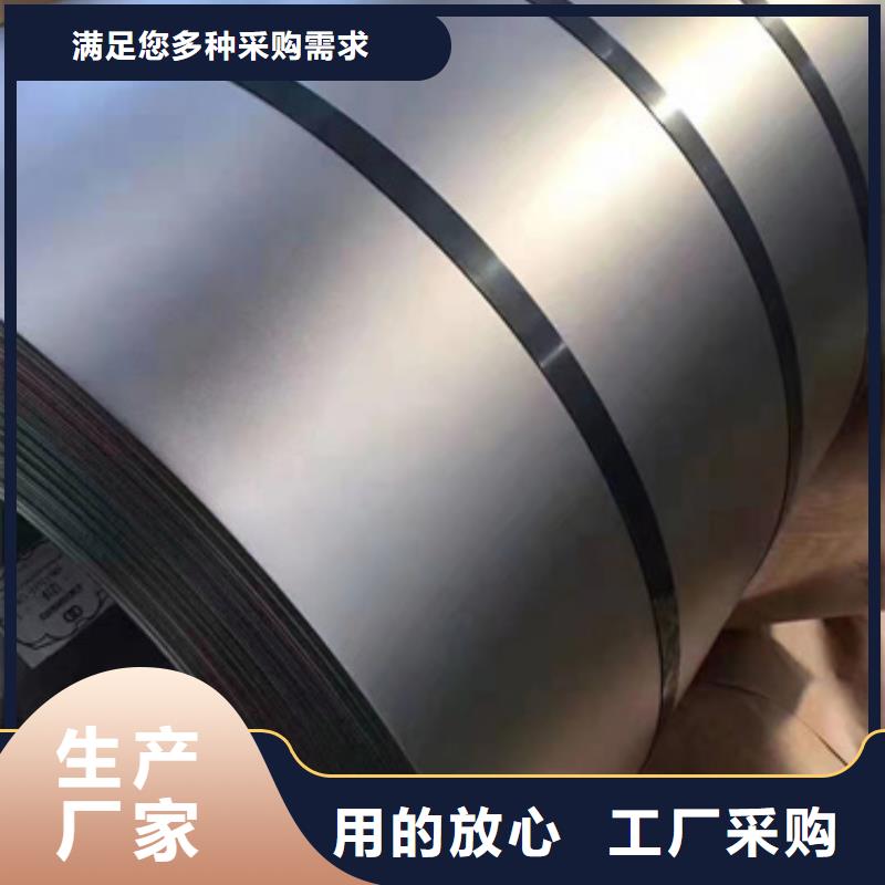 专业生产N年(文泽)卖316LMOD不锈钢卷带的公司
