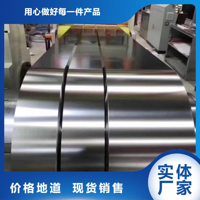 专业生产N年(文泽)卖316LMOD不锈钢卷带的公司