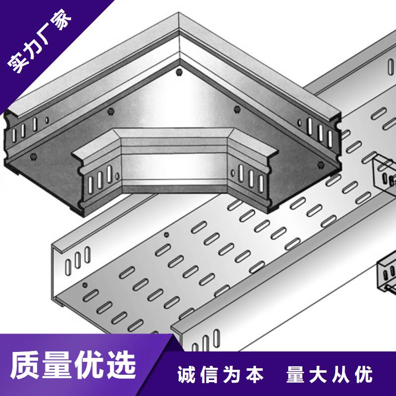 电缆桥架企业-价格优惠