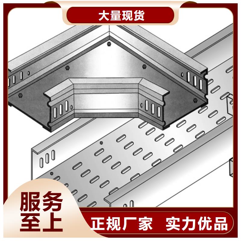 供应批发电力桥架-保质