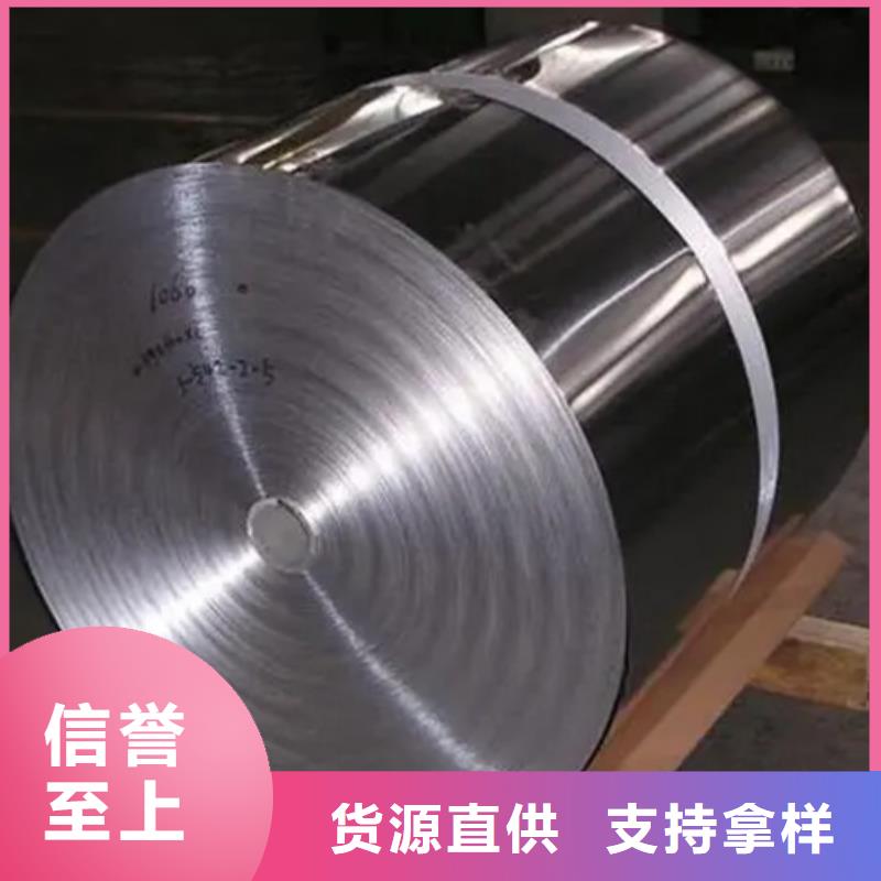 质优价廉的inconel718高温合金经销商