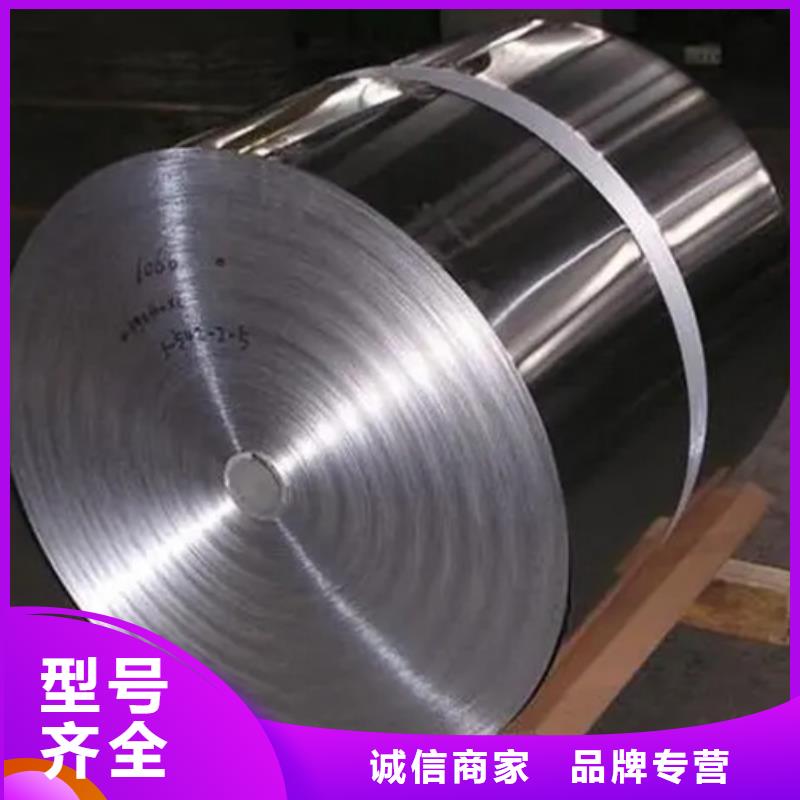 批发inconel600镍基合金管_生产厂家