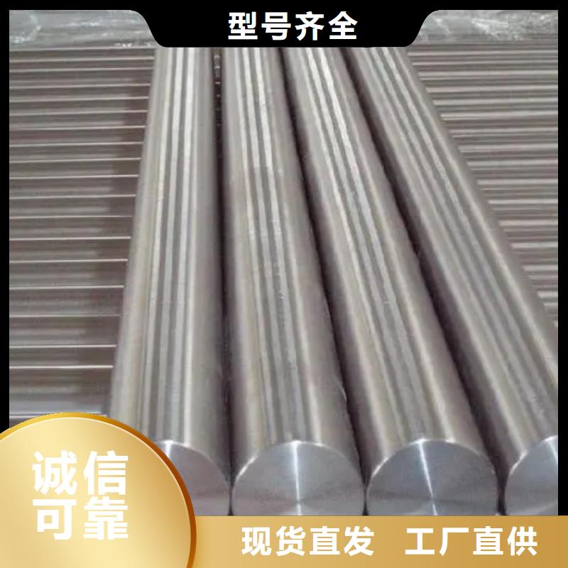 优选：inconel718高温合金厂家