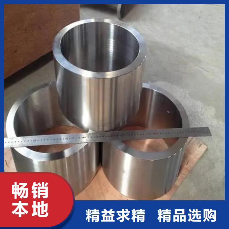 优选：inconel718高温合金厂家