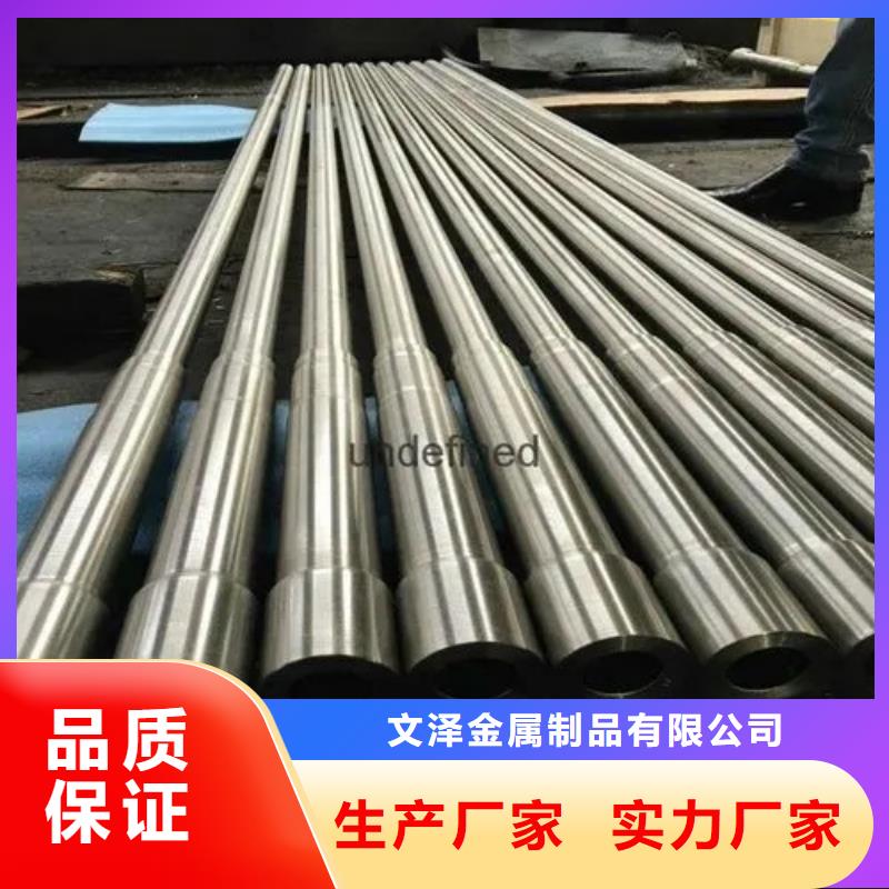 优选：inconel718高温合金厂家