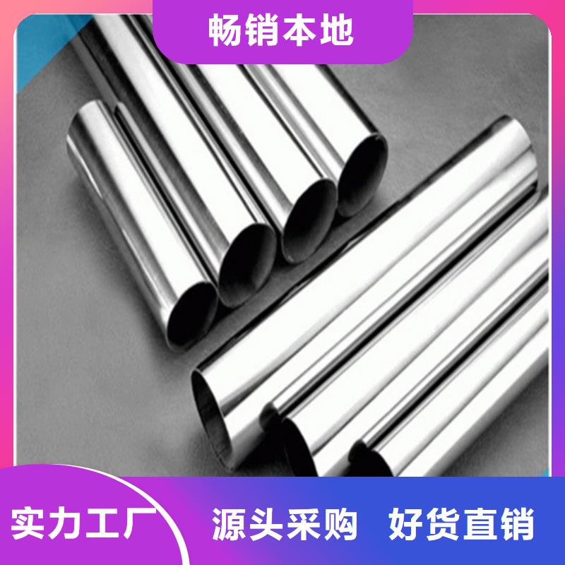 注重Inconel718合金钢管质量的生产厂家