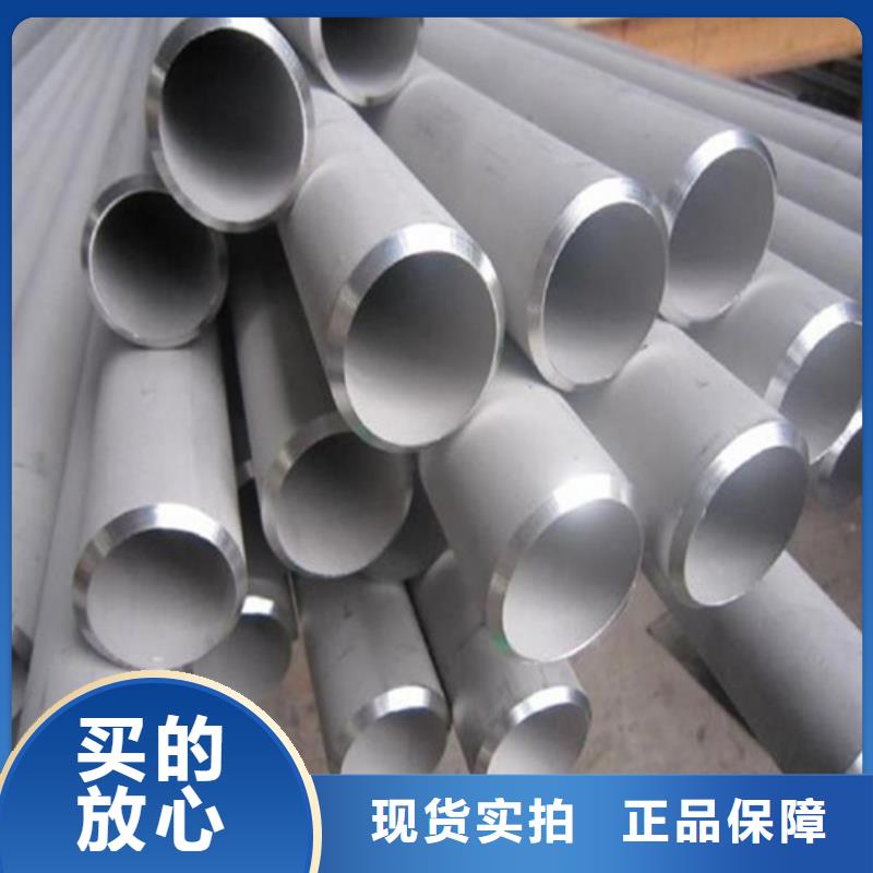 优选：inconel718高温合金厂家