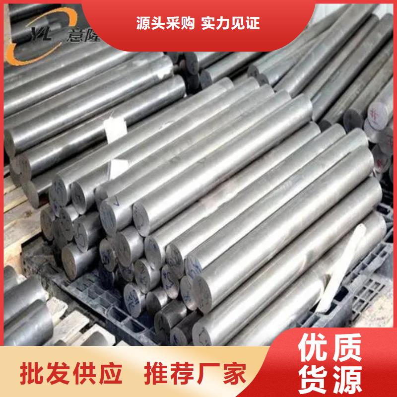 Inconel718合金钢管-多年大厂