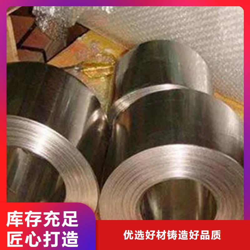 注重Inconel718合金钢管质量的生产厂家