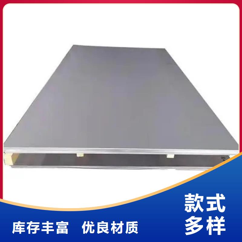 质优价廉的inconel718高温合金经销商