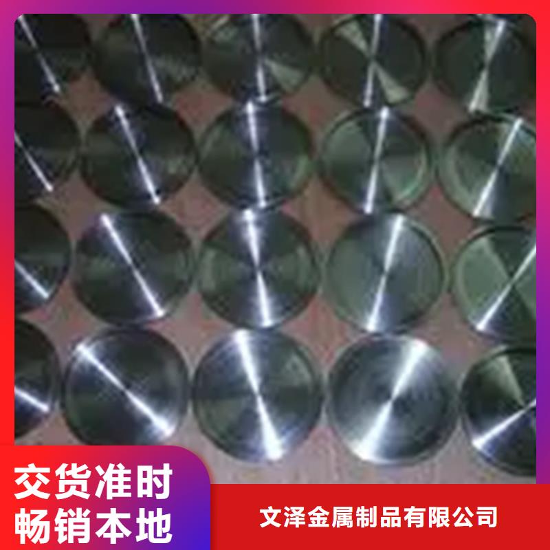 Inconel718合金钢管质量好的厂家