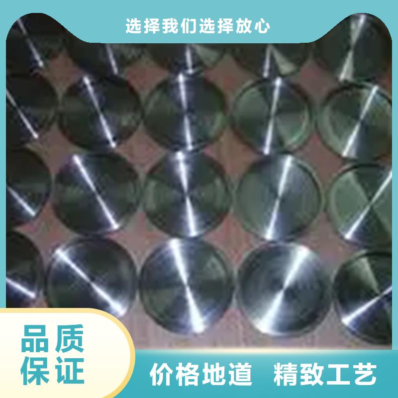 批发inconel718高温合金