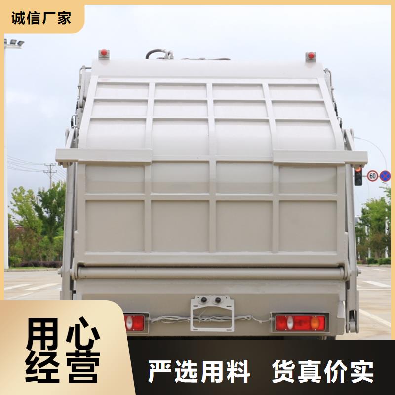 福田25吨侧装压缩垃圾车安装价格