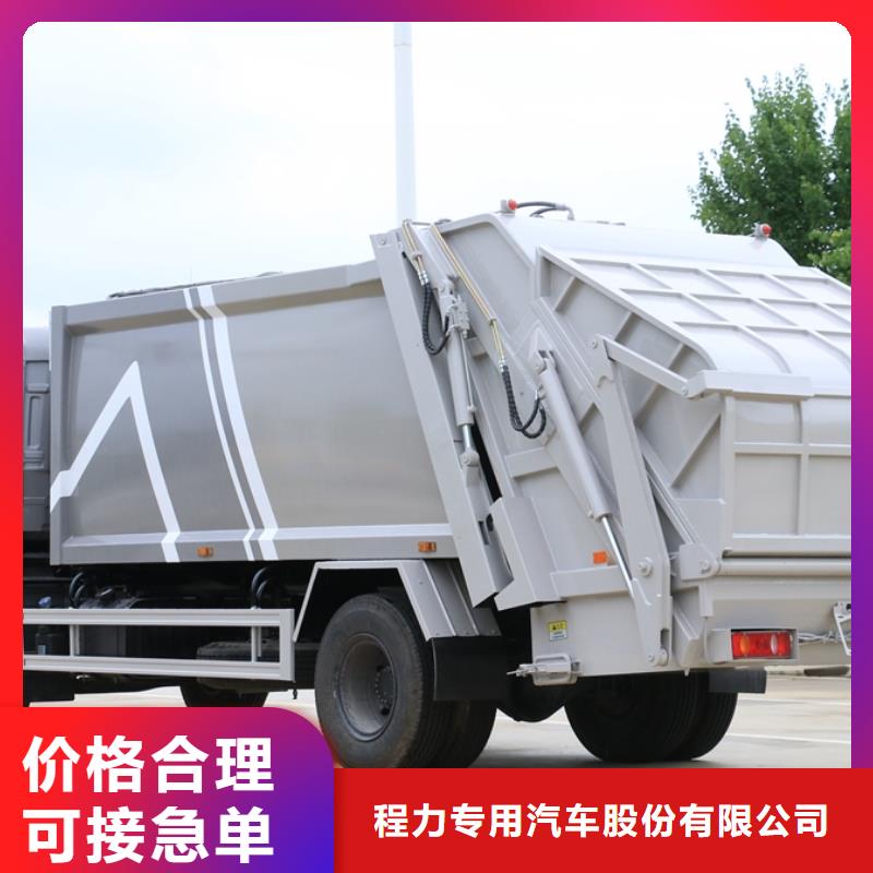 福田25吨侧装压缩垃圾车安装价格