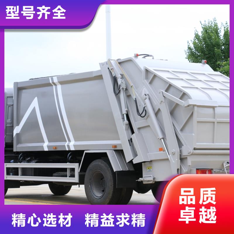 <润恒>福田16方电动垃圾车实力厂家放心选择！
