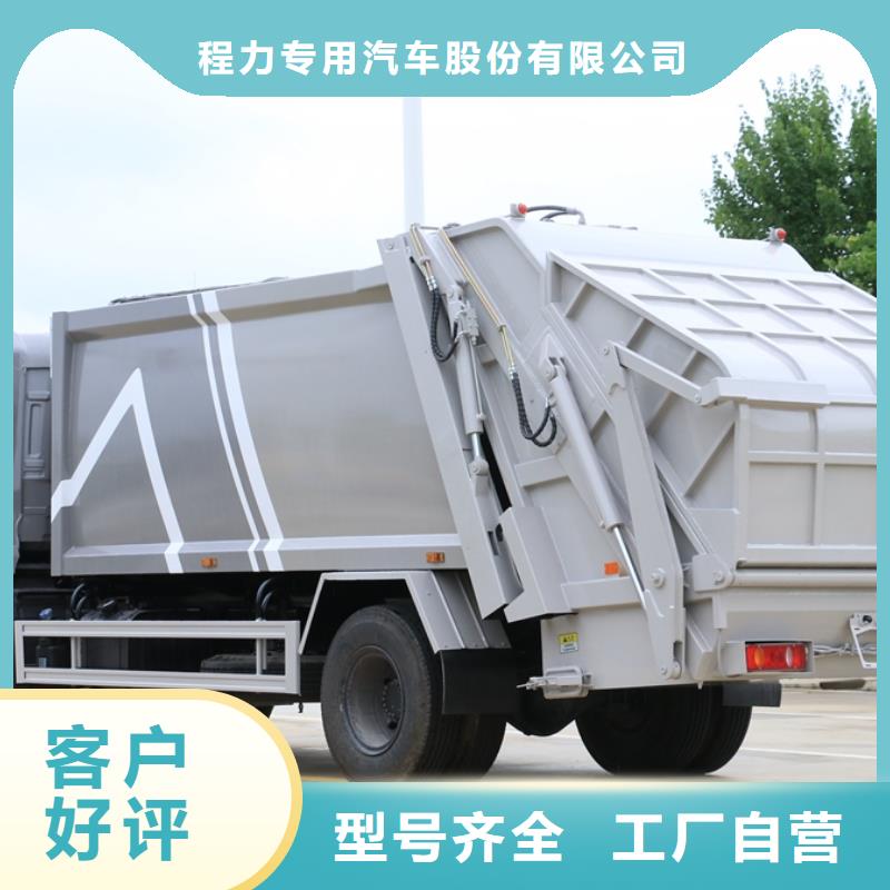 优选：跃进16吨桶装垃圾车专业生产厂家