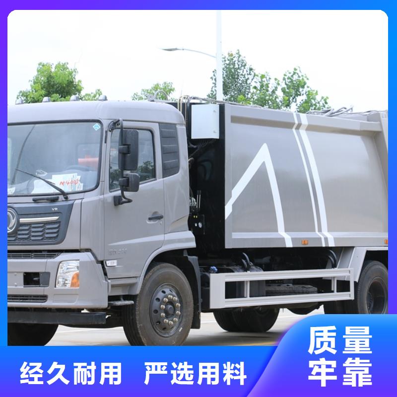 【推荐：福田4方侧装压缩垃圾车生产厂家】-采购《润恒》