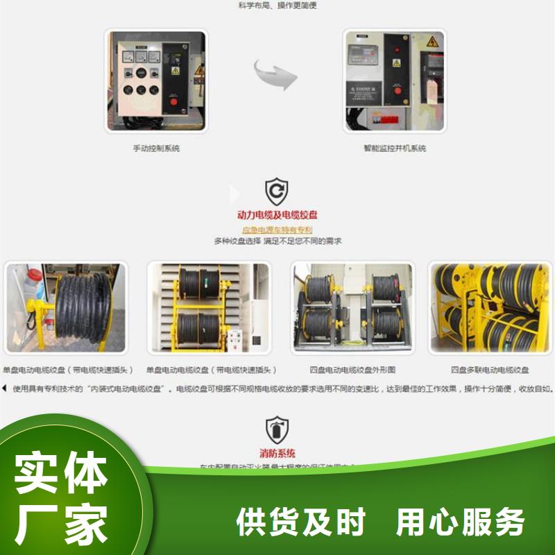 规格齐全的抢险发电车经销商