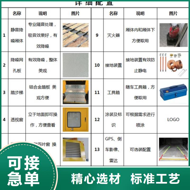 口碑好的移动应急电源车基地