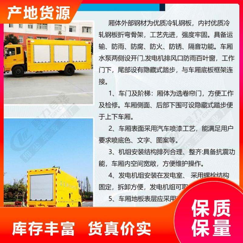 移动发电车、移动发电车厂家直销_规格齐全