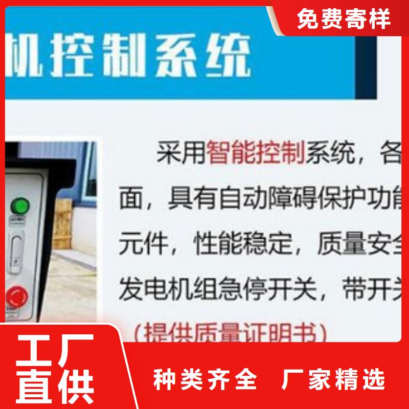 应急电源车-应急电源车质优