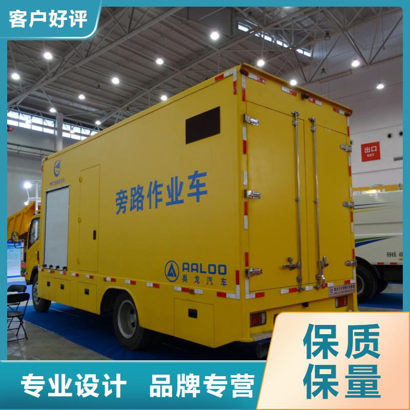 移动电源车-移动电源车基地