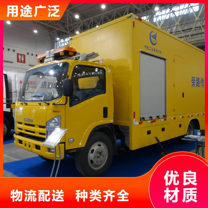【移动发电车-移动发电车专业生产】-厂家直接面向客户(润恒)