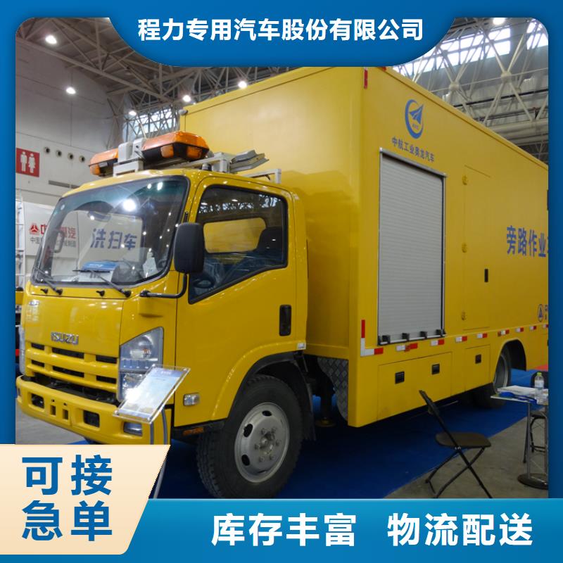 【移动发电车-移动发电车专业生产】-厂家直接面向客户(润恒)