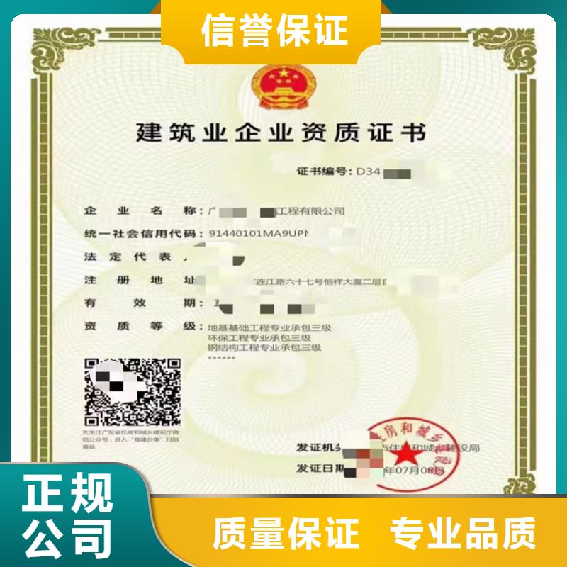 明建【电子与智能化工程专业承包二级资质】建筑施工总承包资质技术可靠-商佳通