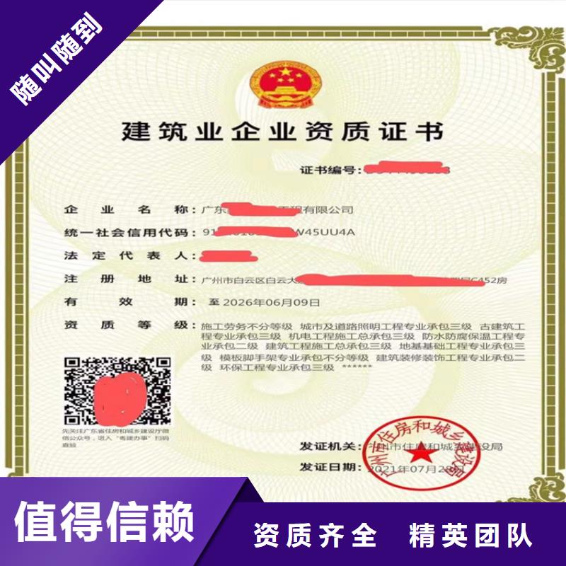 电子与智能化工程专业承包二级资质,【建筑专业承包资质】价格美丽-服务区域包括浏阳|岳麓|永州|邵阳|湘潭|株洲|岳阳|常德|湘西等-产品视频
