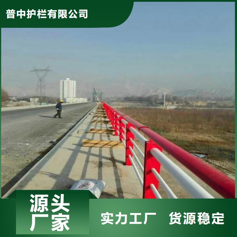 道路桥梁防撞护栏好用寿命长