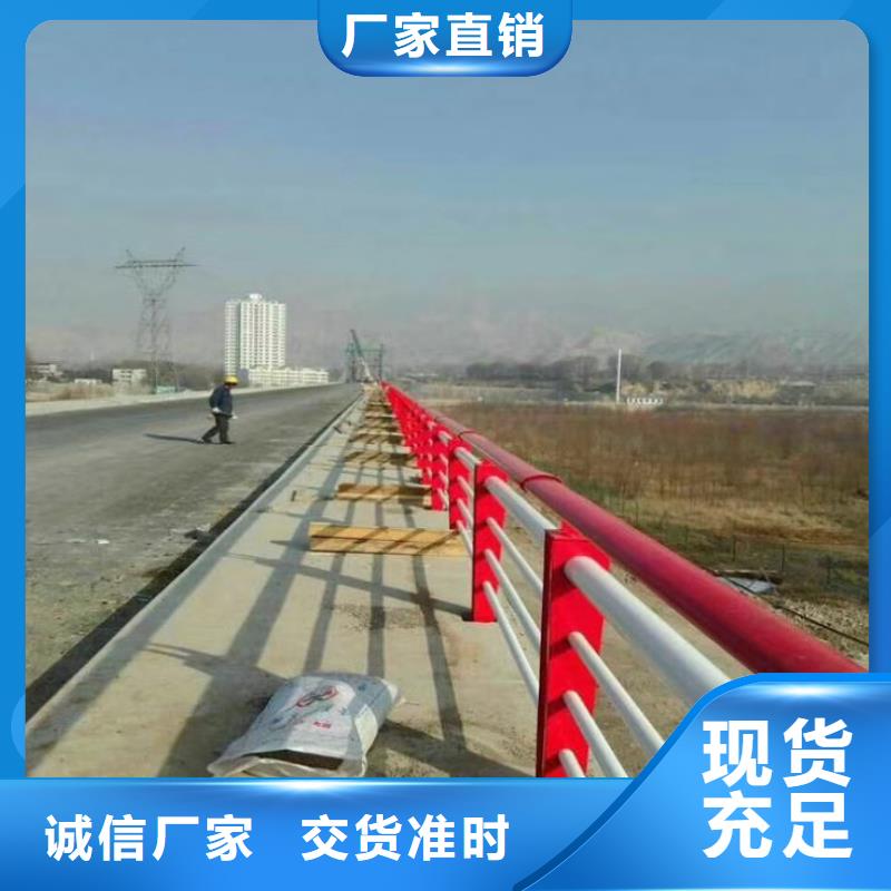 【护栏【道路护栏】优选货源】