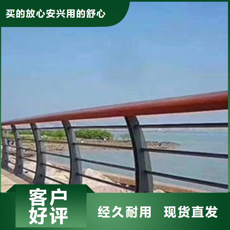 河道护栏销售