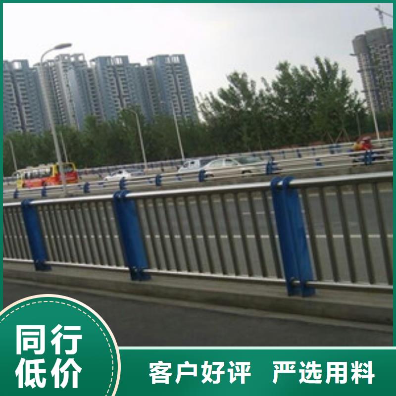 道路景观护栏实体厂家放心购买