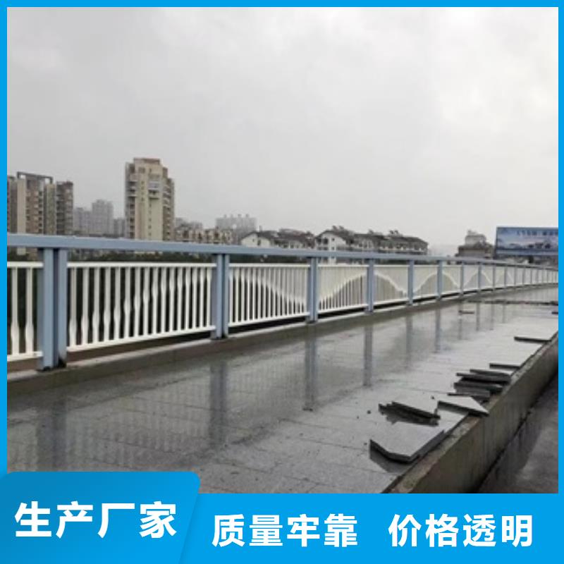 公路用护栏可在线参观