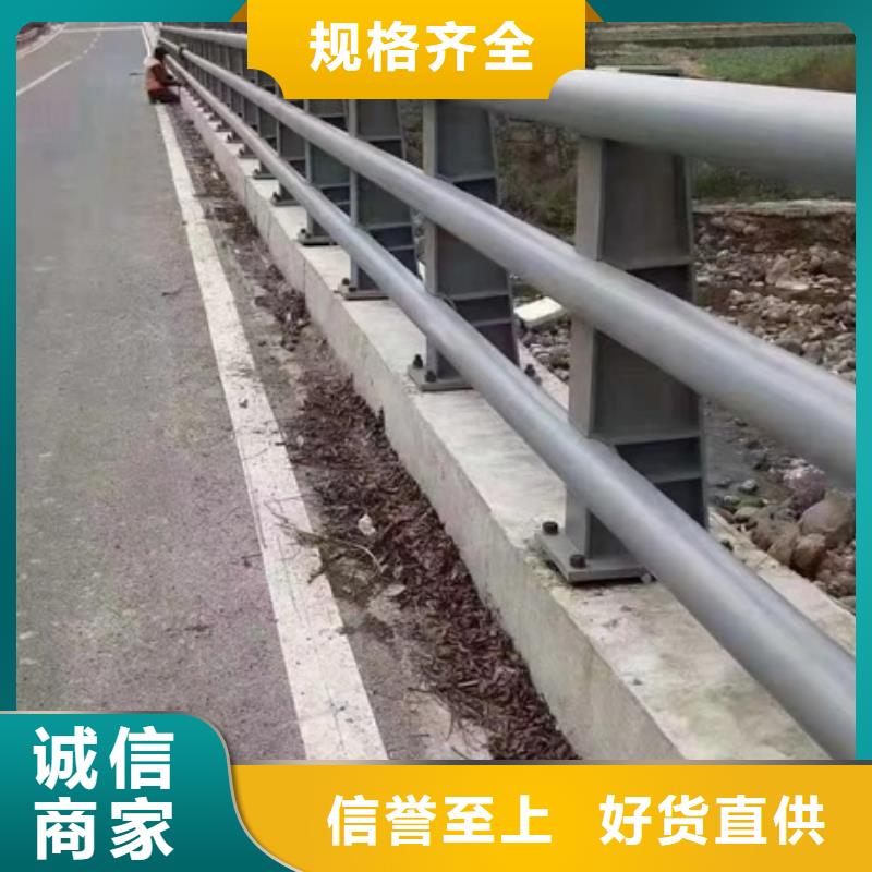 不锈钢复合管道路护栏库存量大