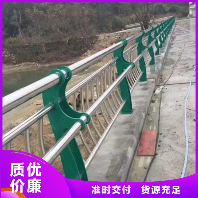 专业生产制造景观道路护栏