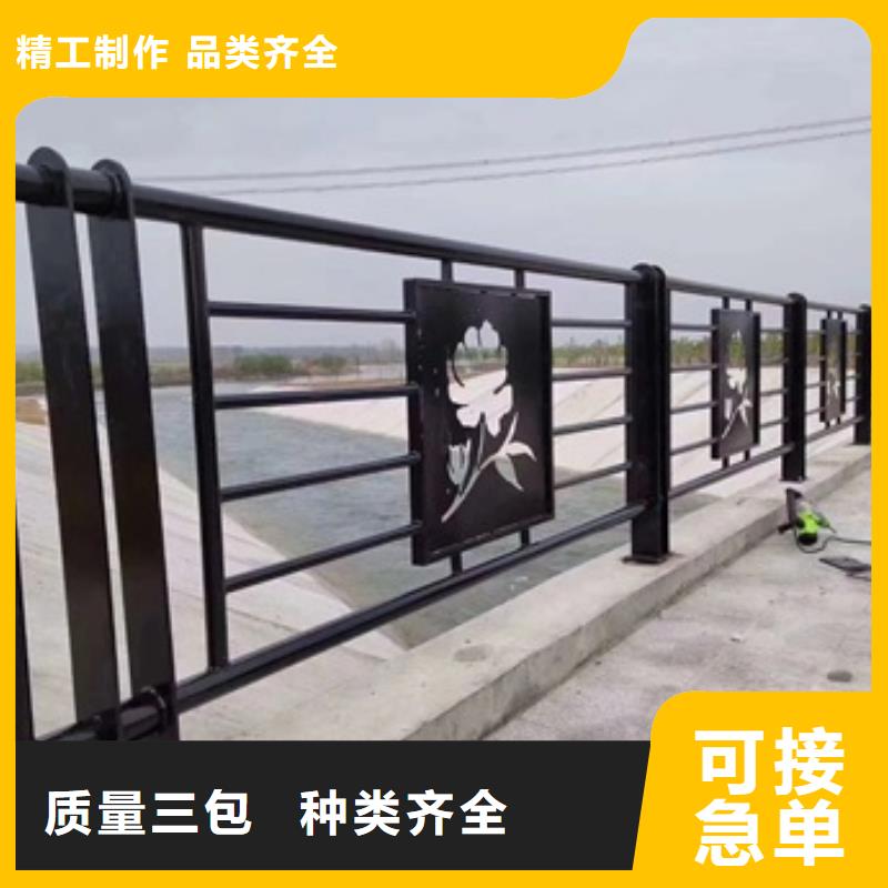 供应批发景观道路护栏-全国配送