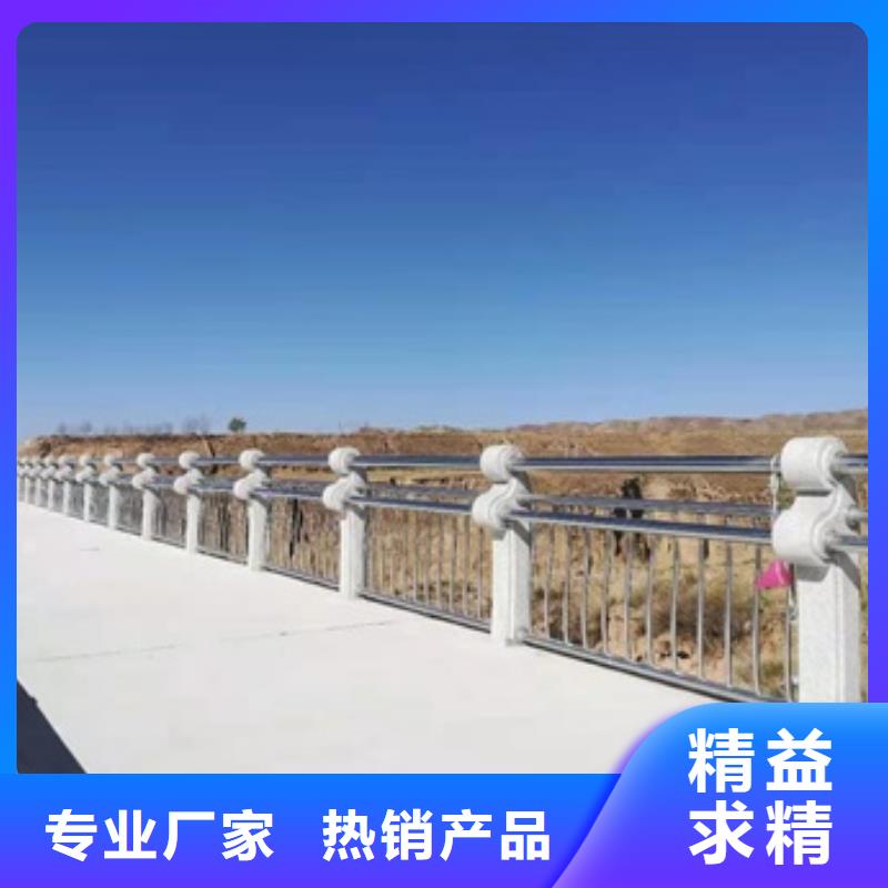 河道景观护栏-河道景观护栏高性价比