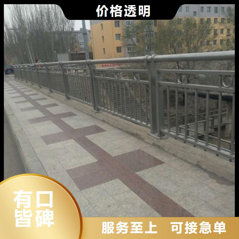 道路景观护栏厂家_道路景观护栏