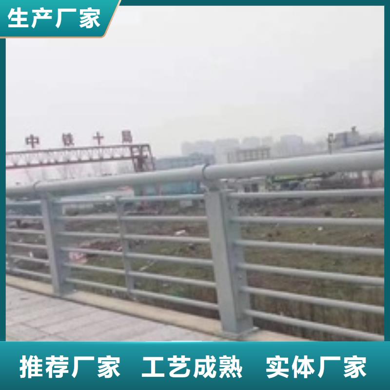 专业生产制造景观道路护栏