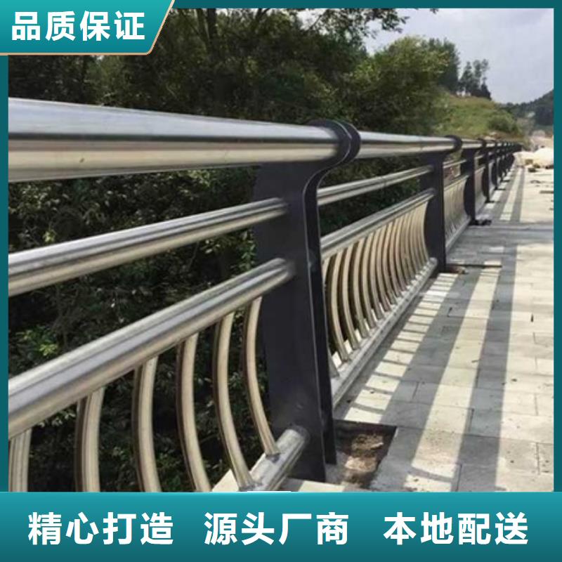 不锈钢复合管道路护栏好货不贵